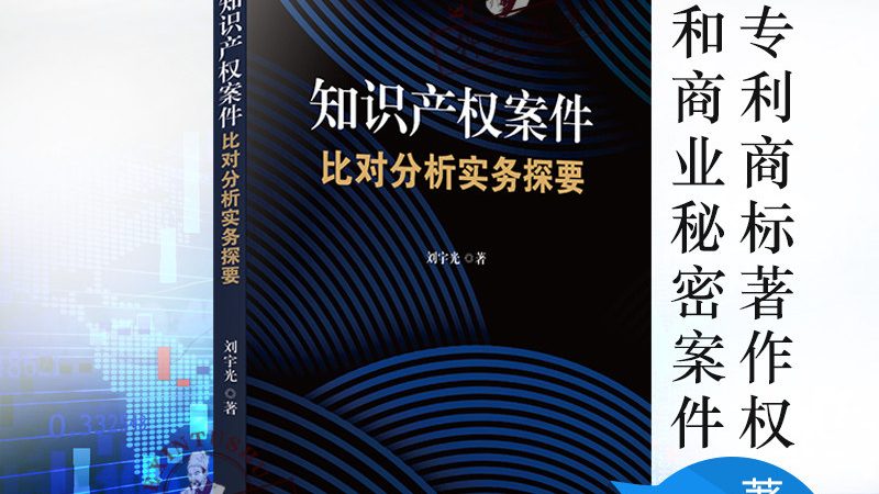 广州代办营业执照：费用构成与选择要点
