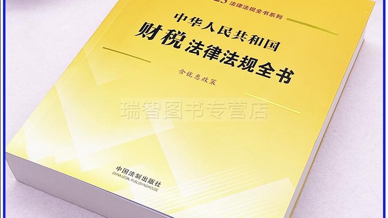 建筑资质代办：揭秘背后的合规与风险**
