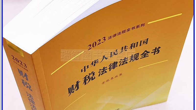 企业股权变更，如何选择合适的代办机构？**