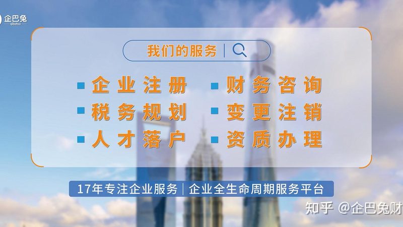 自己办公司注册和代办到底差在哪