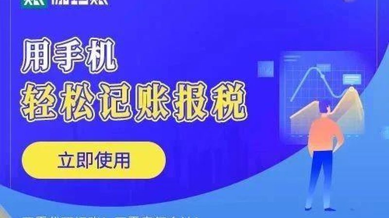 北京商标注册代理，收费到底贵不贵