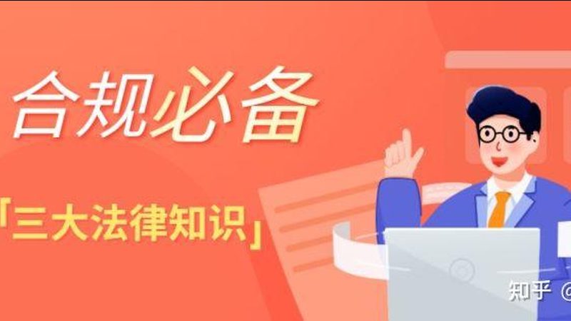 公司注销许可证遗失，补办还是直接注销更划算