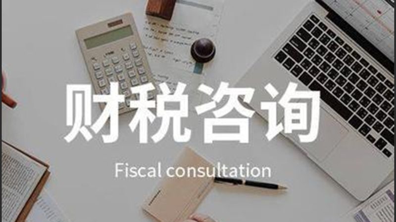 认缴制下，零元注册可行吗？合规风险与操作要点解析**
