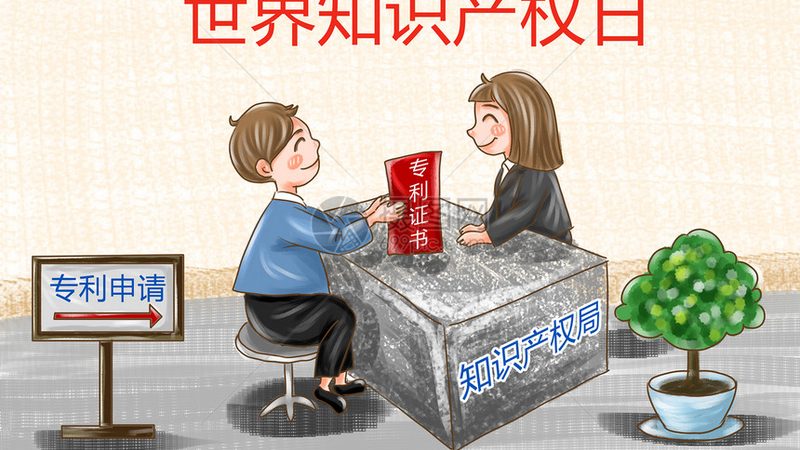 加盟代理记账公司前，先看清这几类收割套路