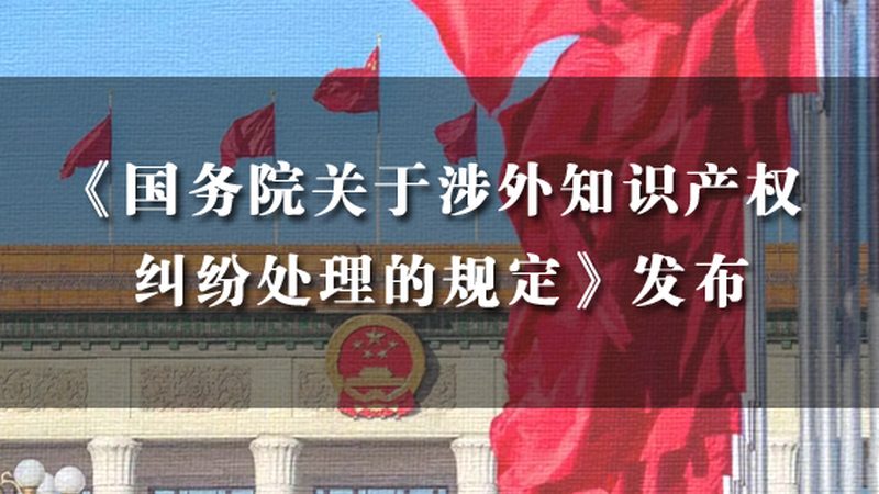 自己动手还是找代理？北京商标注册的两条路
