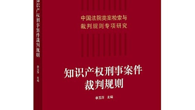 专利说明书撰写收费，到底贵在哪里