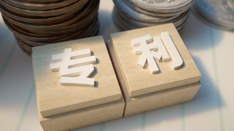 建筑资质代办，报价单背后的那些事