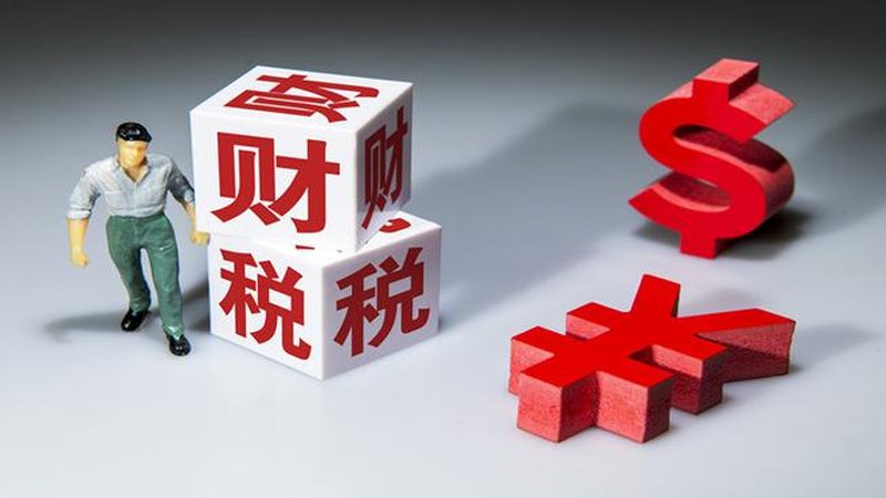 个人办劳务资质到底要花多少钱？别被报价单骗了