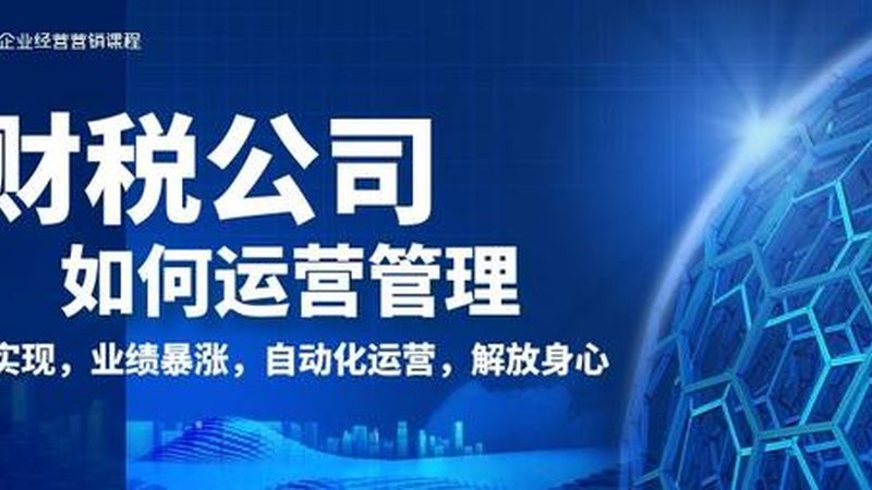 资质代办合同：企业合规之路上的重要保障