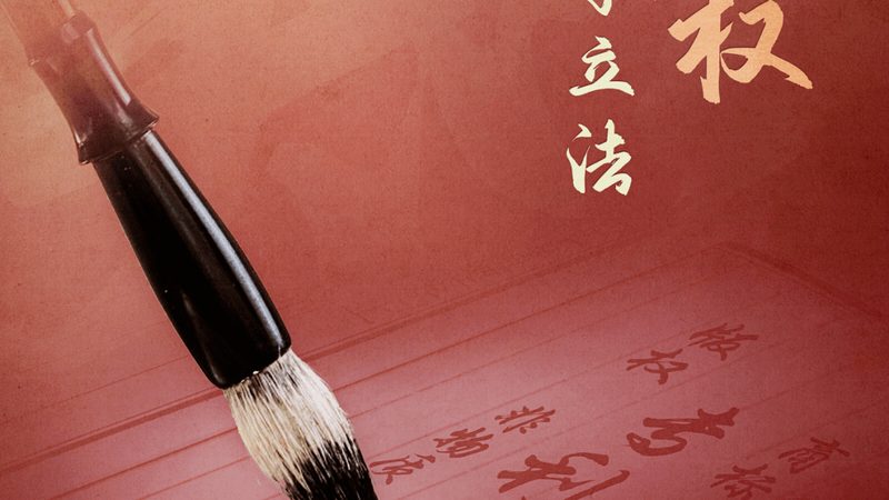如何提高高新企业认定通过率？揭秘关键因素与实操要点
