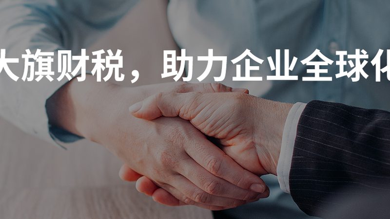 高校专利申请代理机构推荐：从成果转化困局看服务选择
