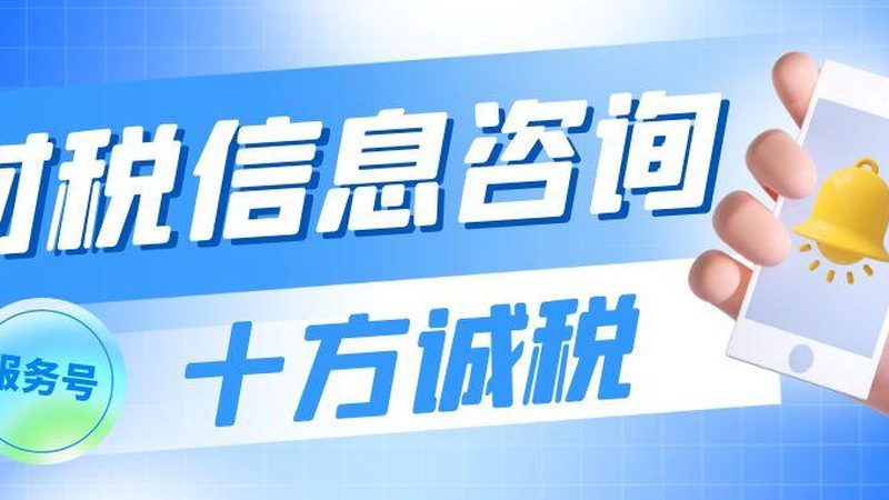 高企认定与专精特新申报，别再傻傻分不清