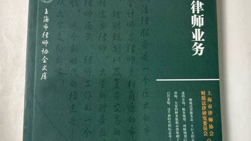 公司商标转让和变更，别等踩坑才分清